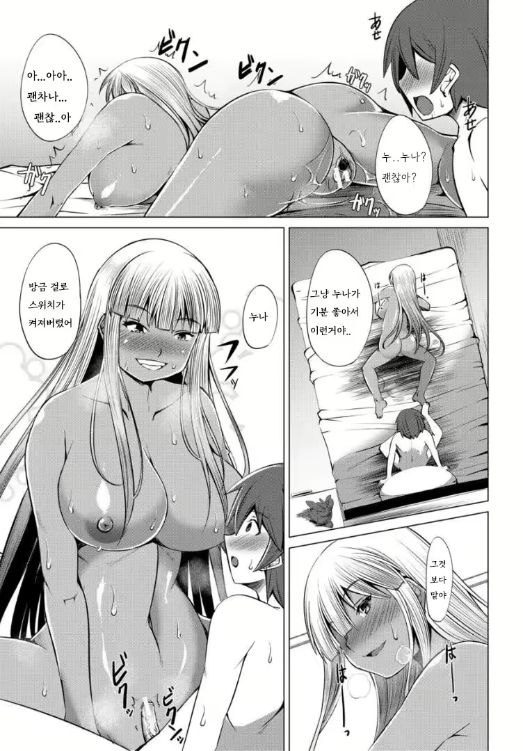 Content 2907112 - 138 페이지