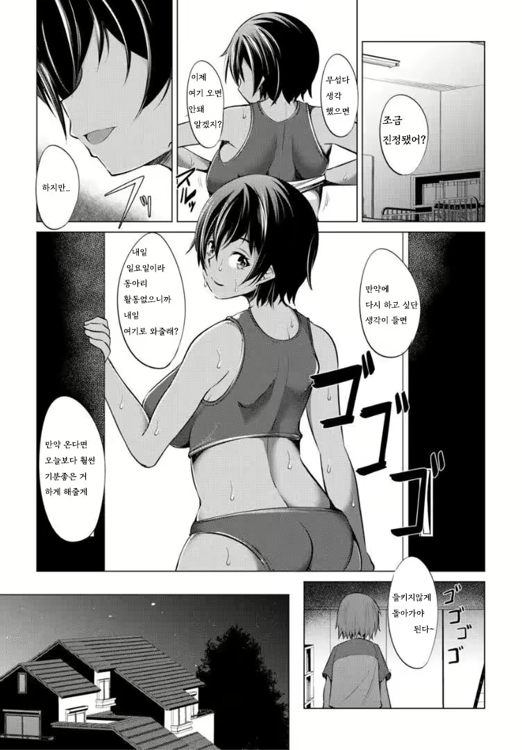 Content 2907112 - 14 페이지