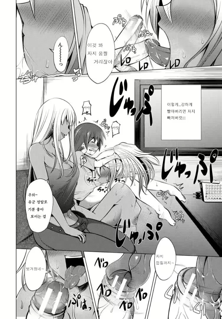 Content 2907112 - 151 페이지