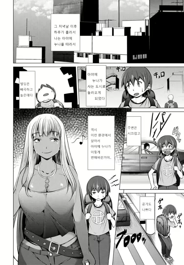 Content 2907112 - 153 페이지