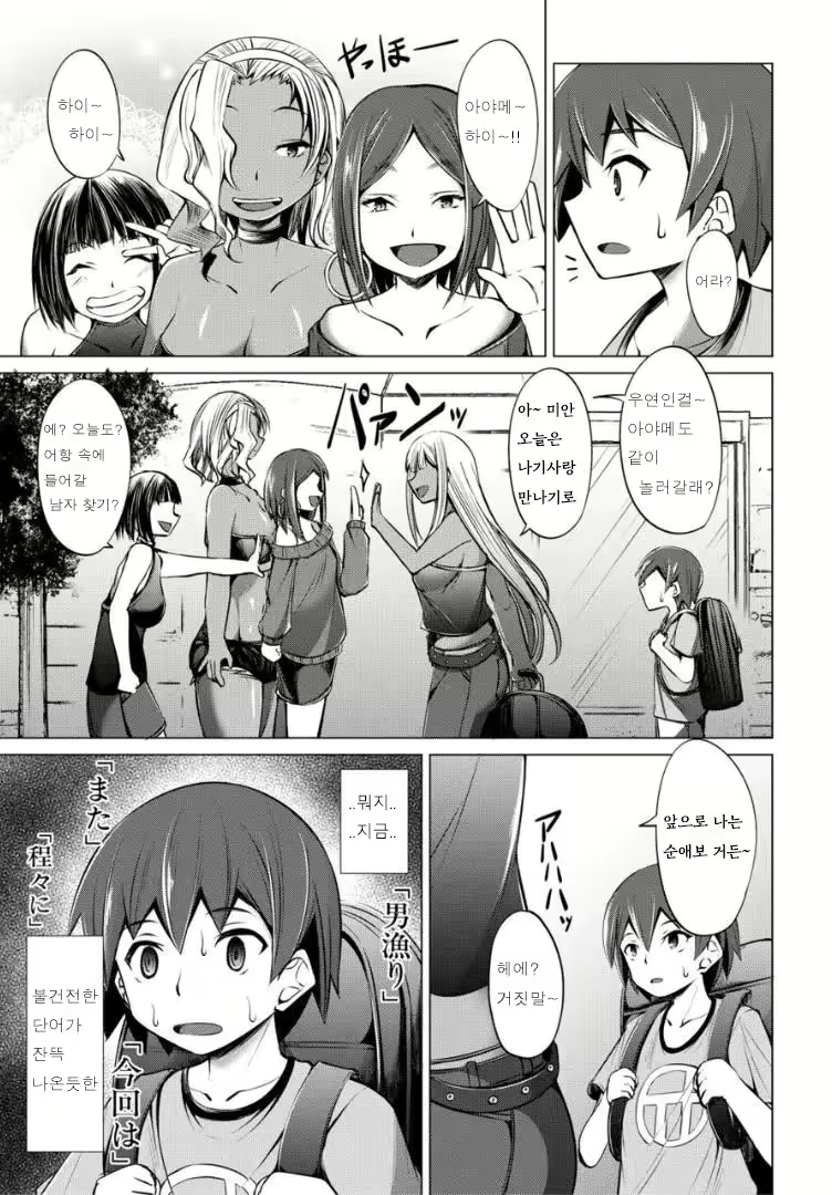 Content 2907112 - 154 페이지