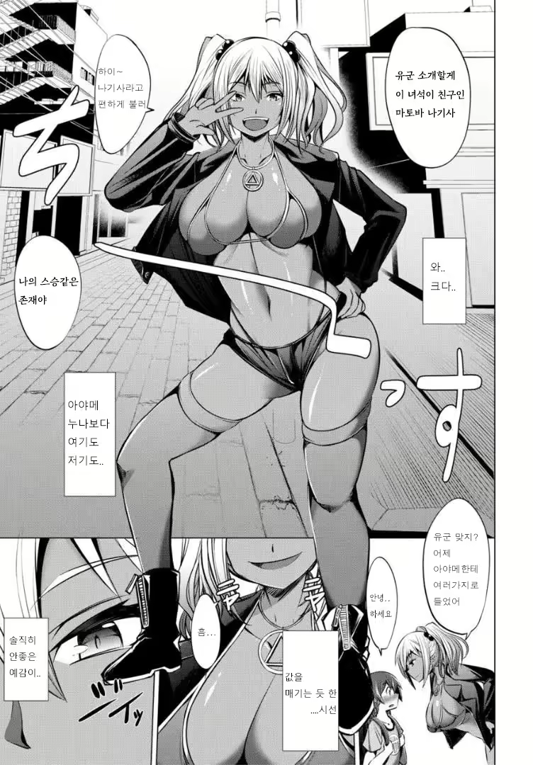 Content 2907112 - 156 페이지