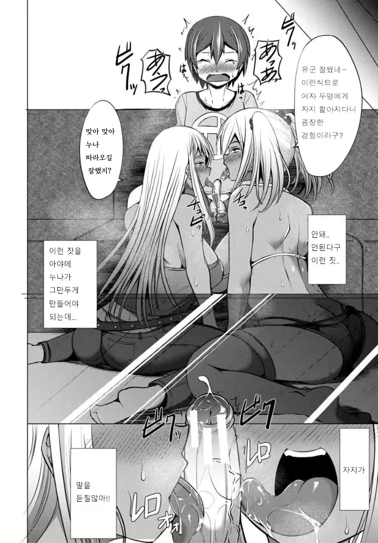 Content 2907112 - 159 페이지