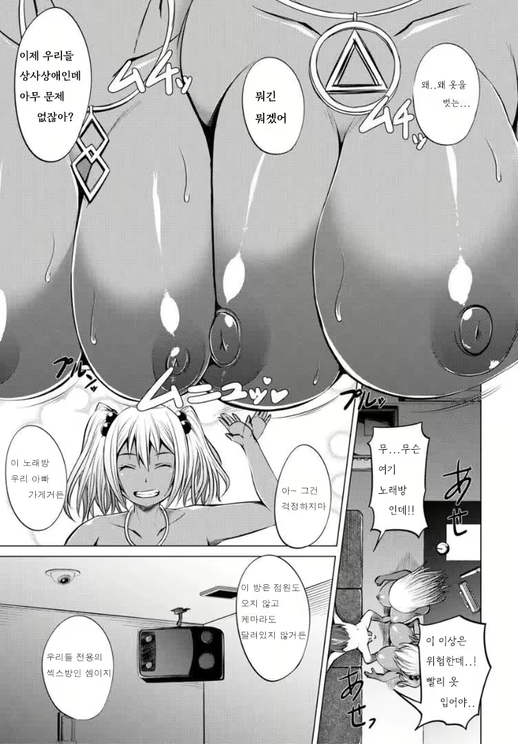 Content 2907112 - 162 페이지