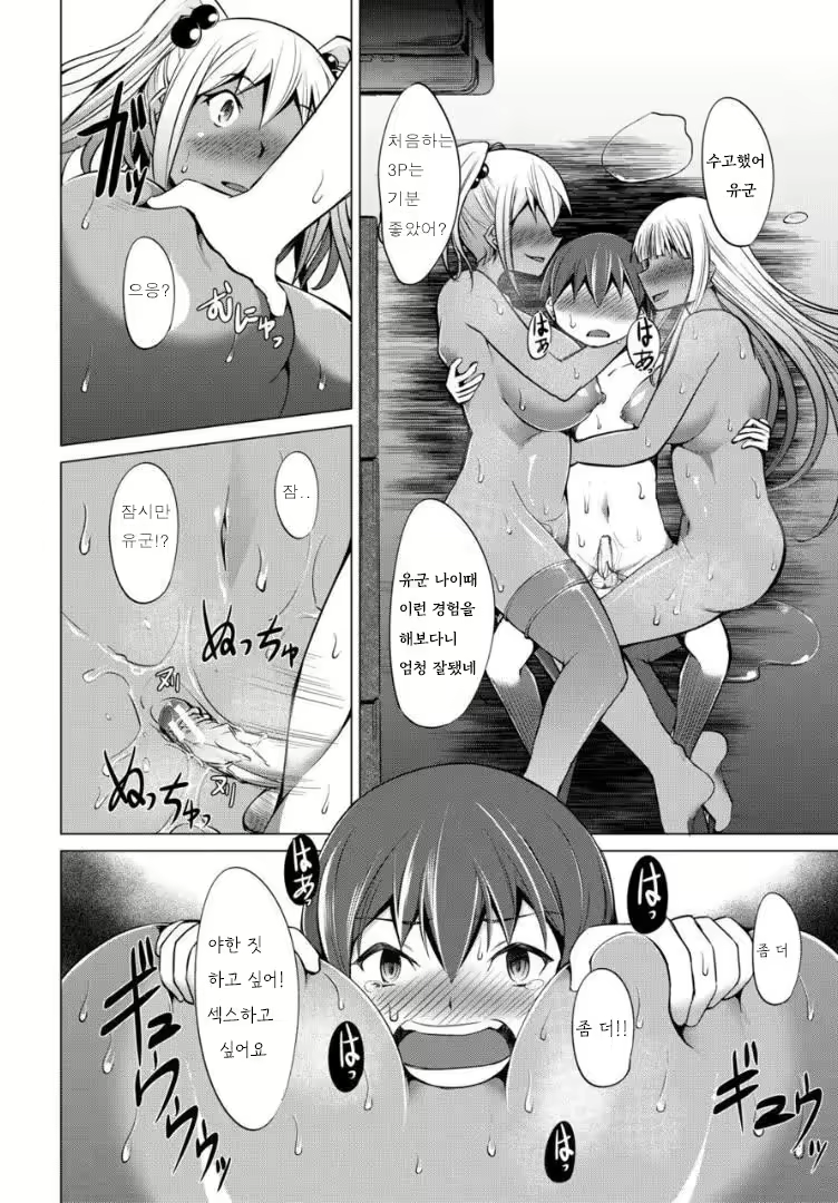 Content 2907112 - 183 페이지