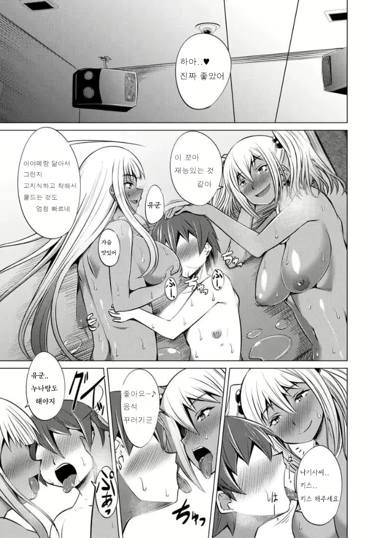 Content 2907112 - 188 페이지