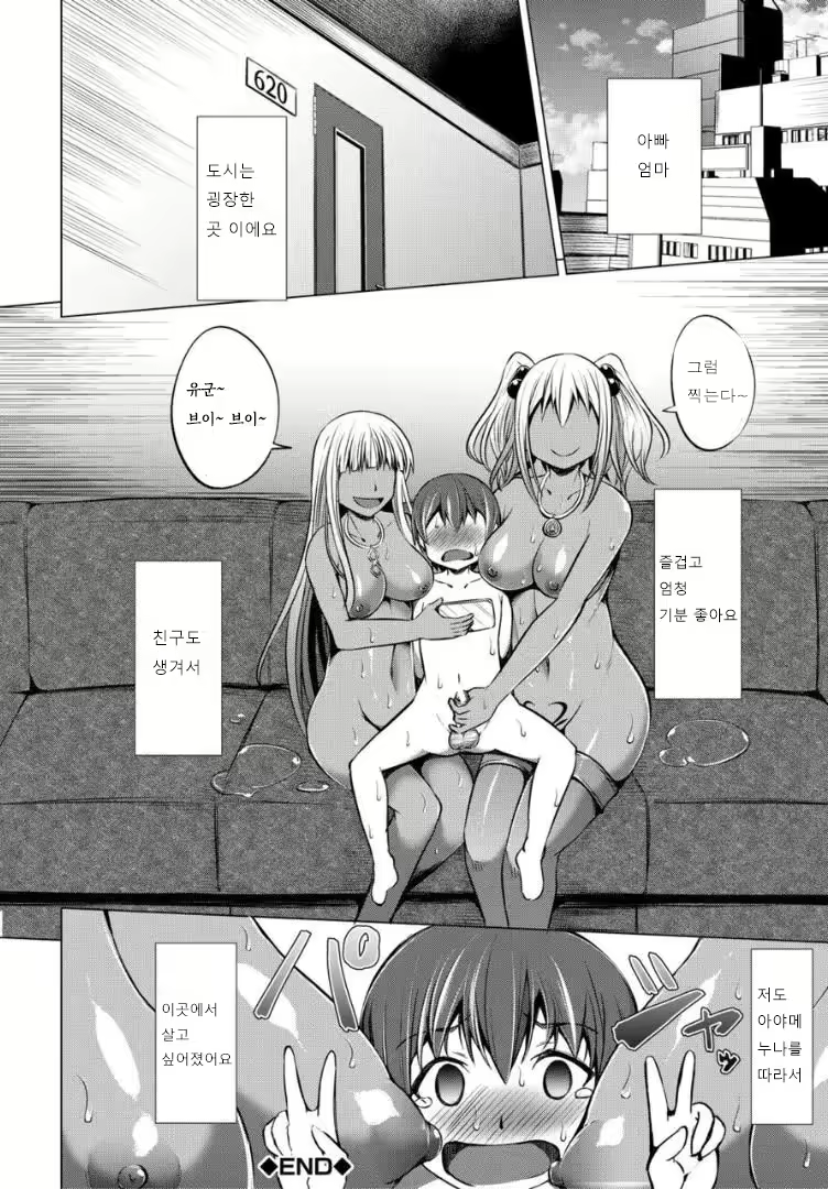 Content 2907112 - 189 페이지