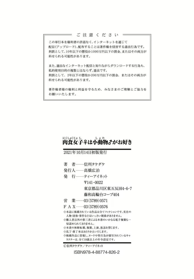 Content 2907112 - 195 페이지