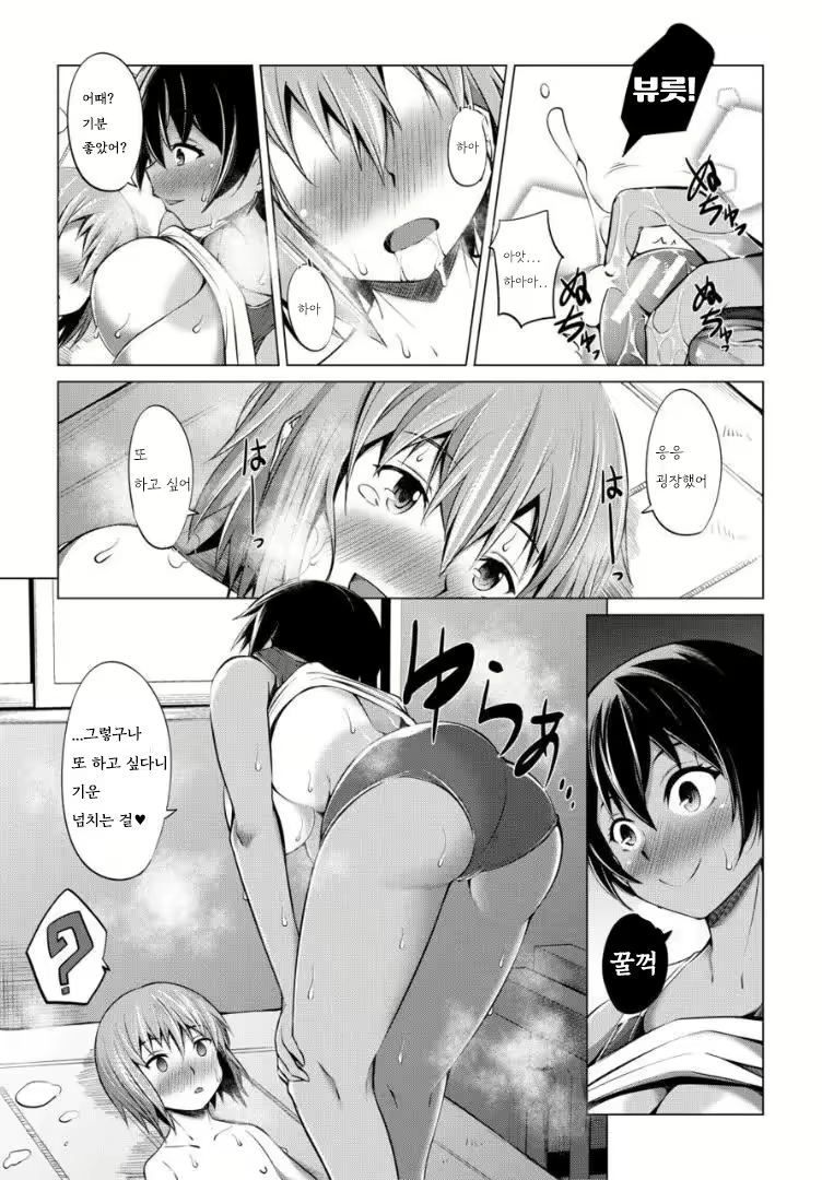 Content 2907112 - 24 페이지