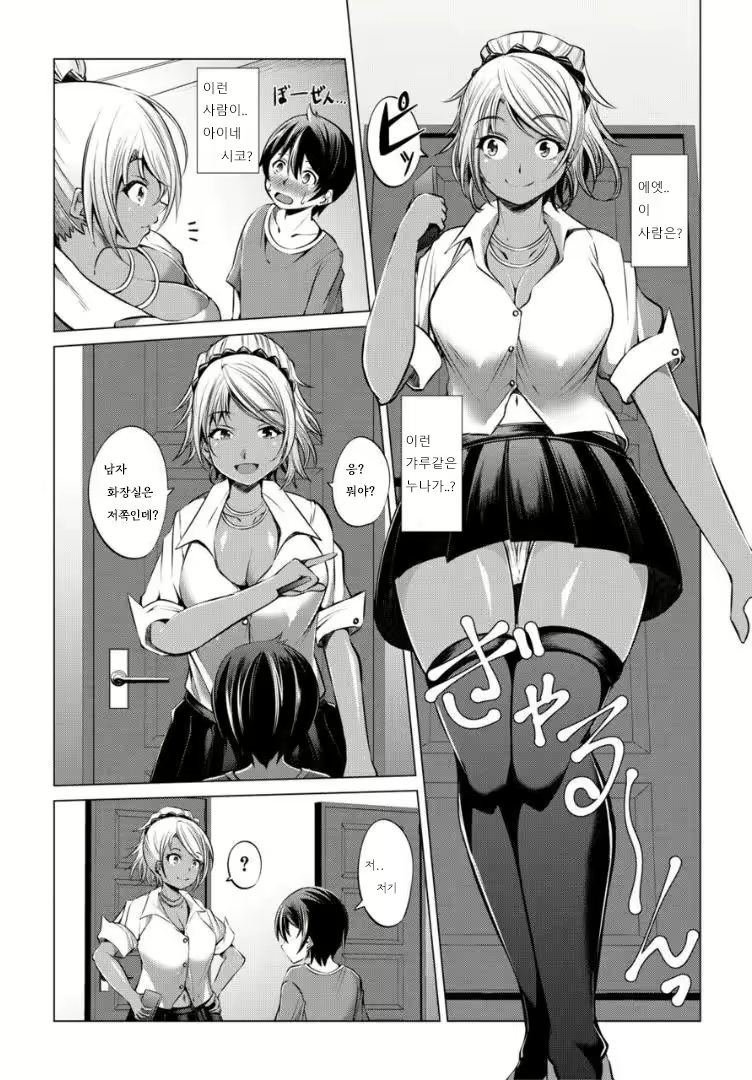 Content 2907112 - 43 페이지