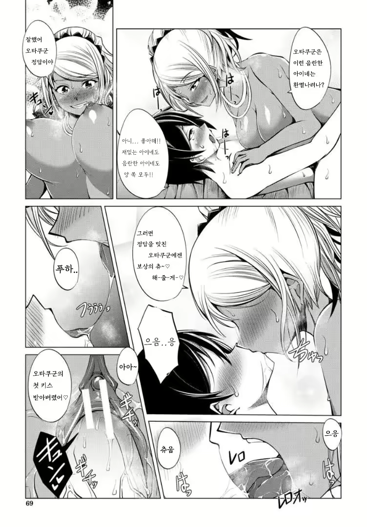 Content 2907112 - 68 페이지