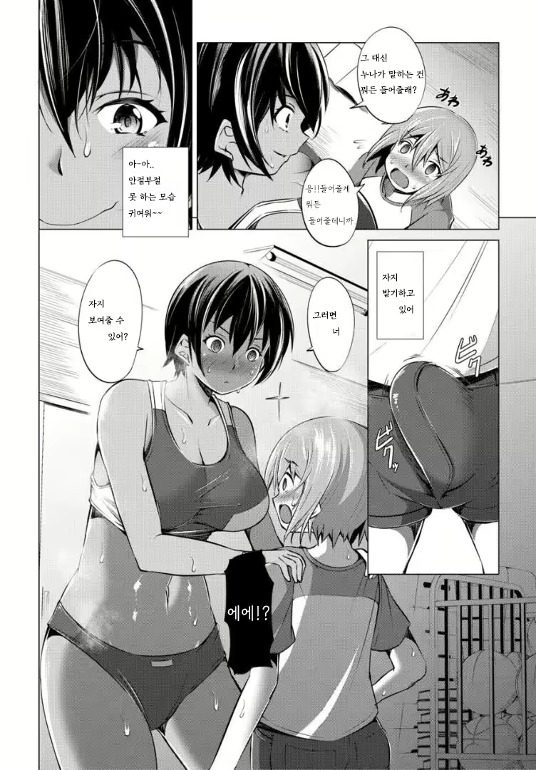 Content 2907112 - 7 페이지