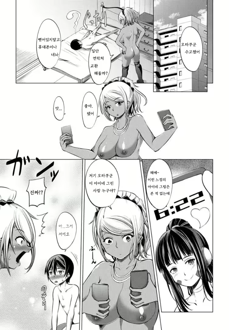 Content 2907112 - 74 페이지