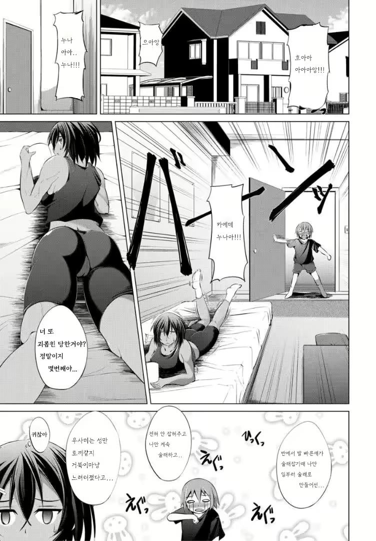 Content 2907112 - 76 페이지