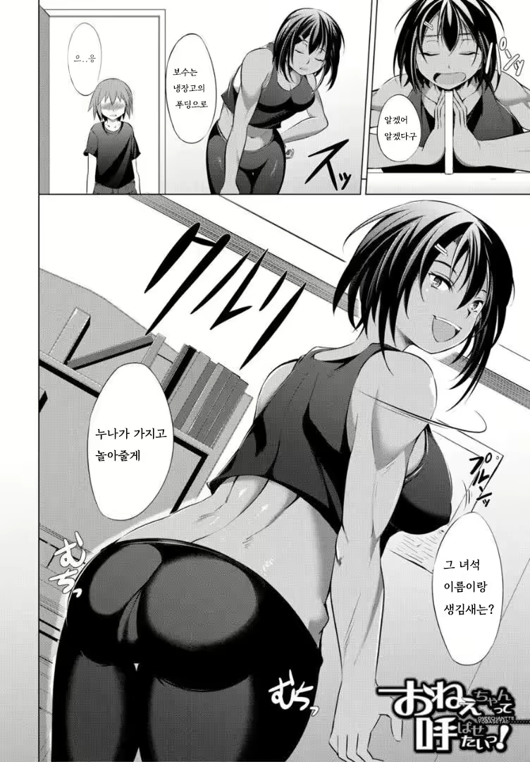Content 2907112 - 77 페이지