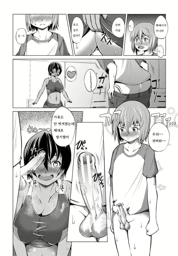 Content 2907112 - 9 페이지