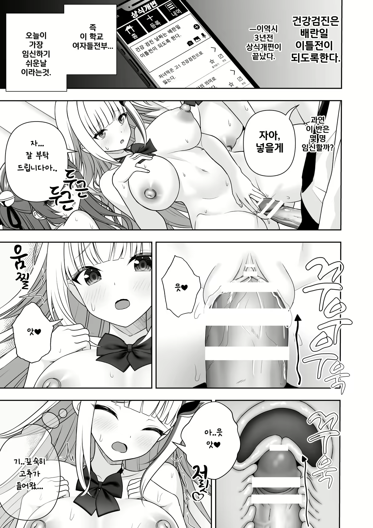 Content 2907123 - 69 페이지