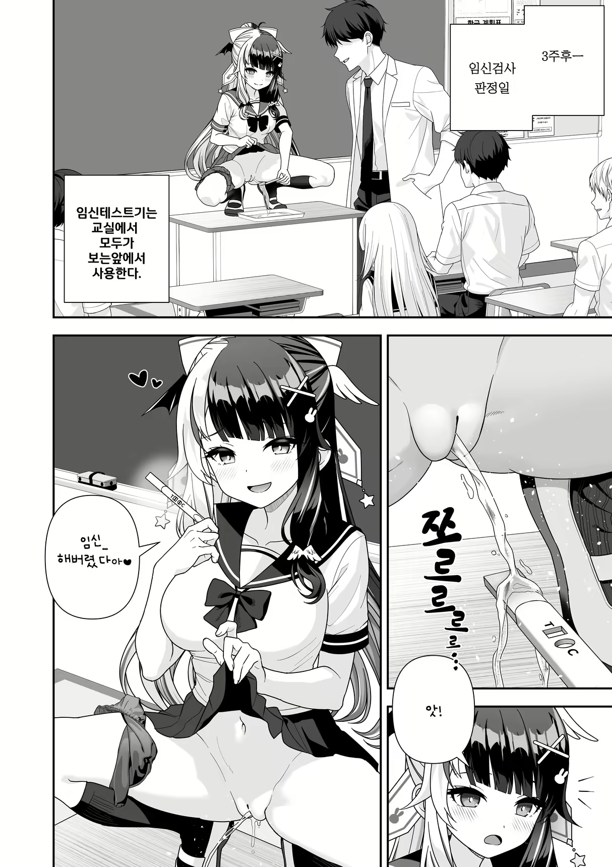 Content 2907123 - 86 페이지