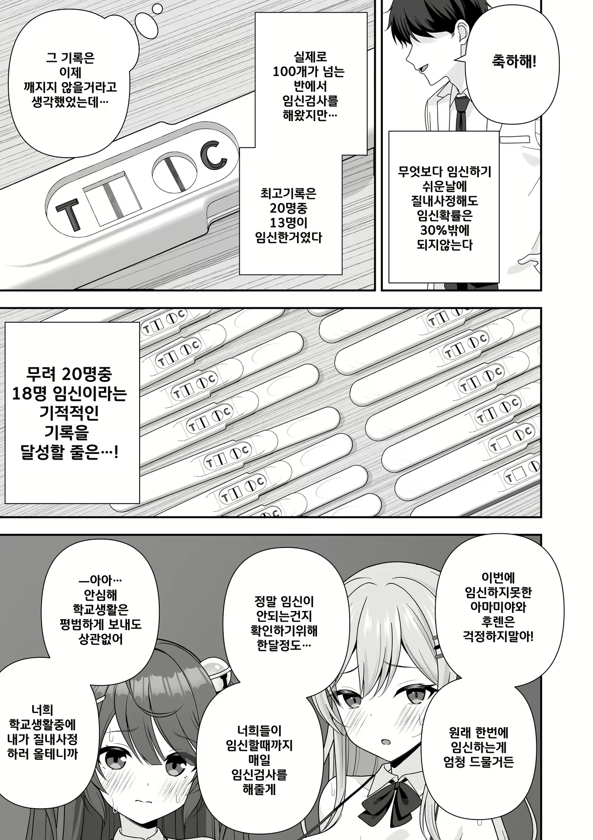 Content 2907123 - 87 페이지