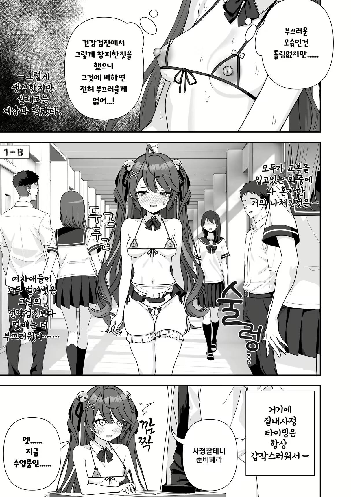 Content 2907123 - 89 페이지