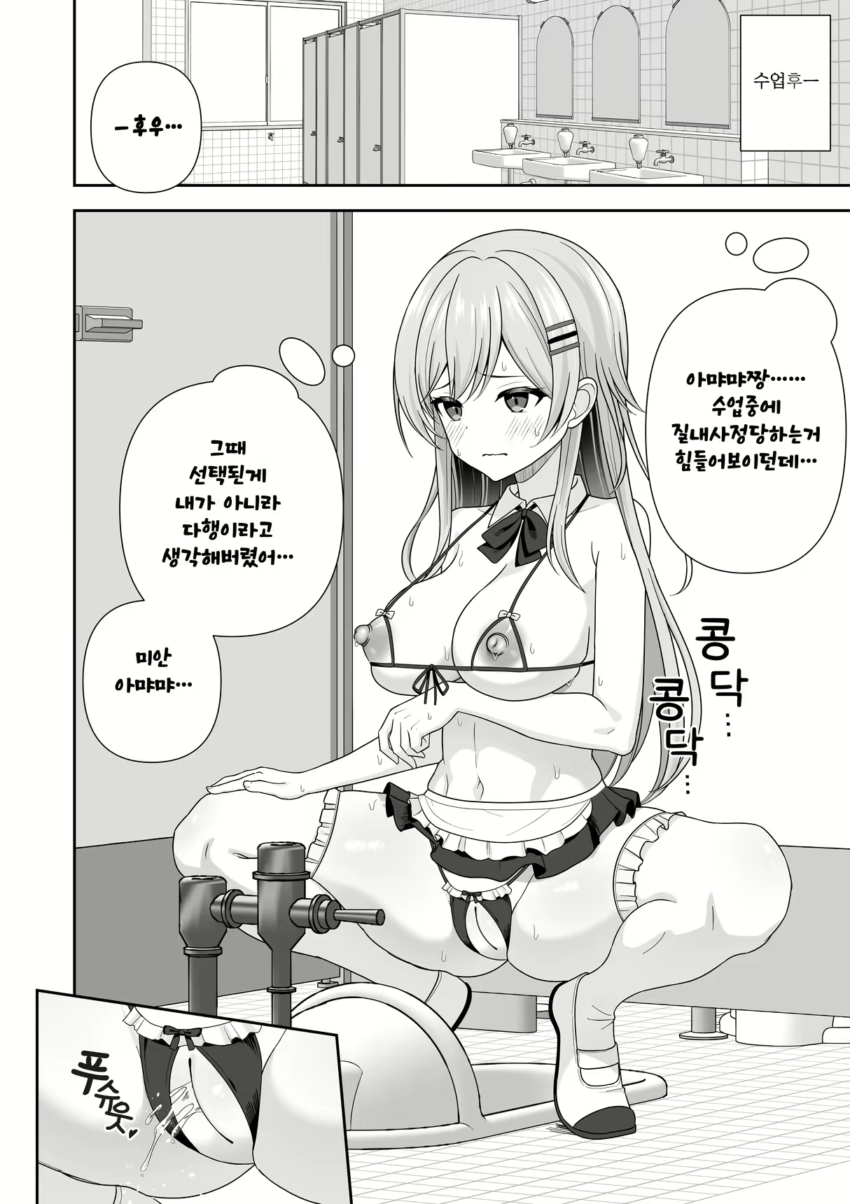 Content 2907123 - 94 페이지