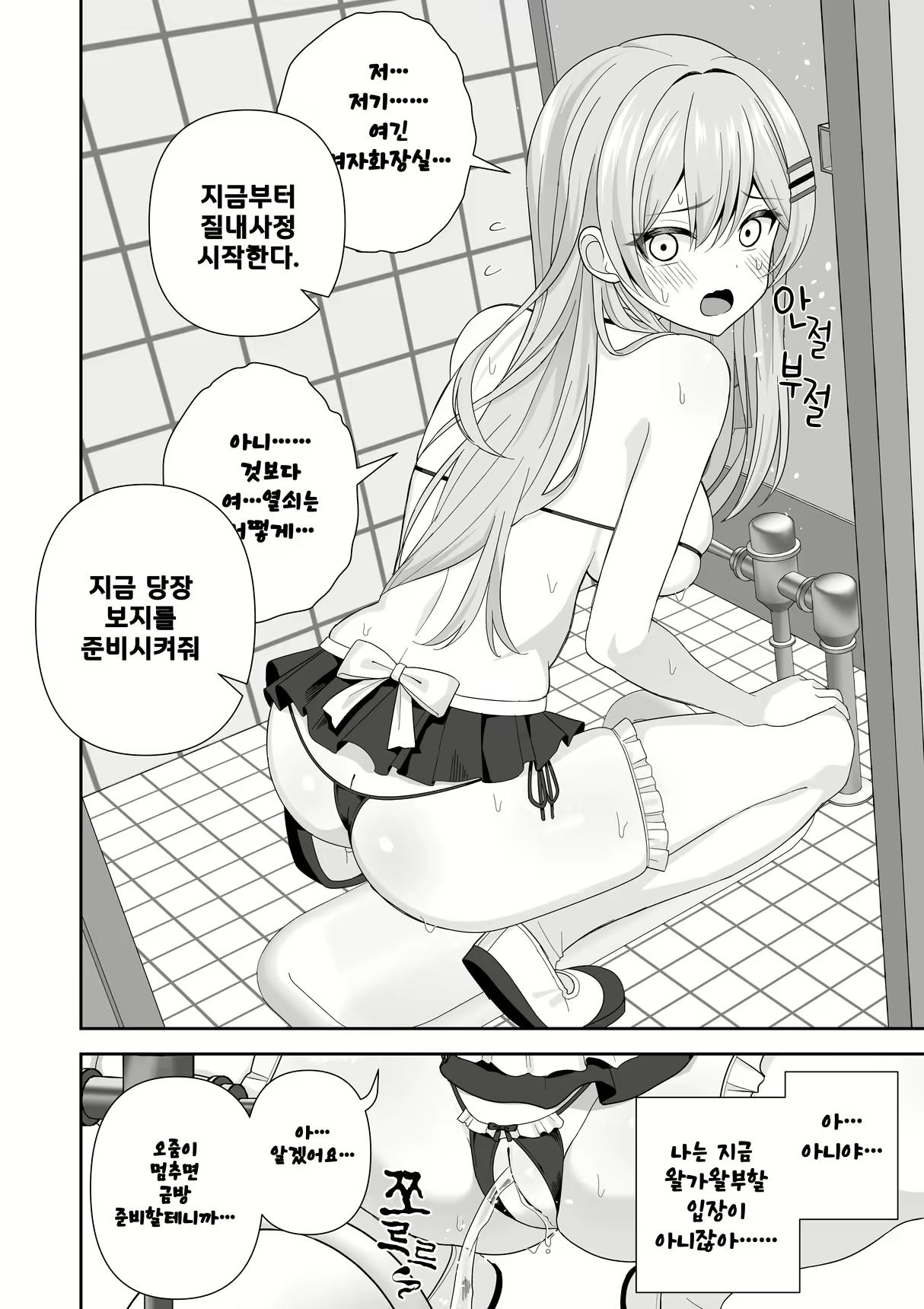 Content 2907123 - 96 페이지