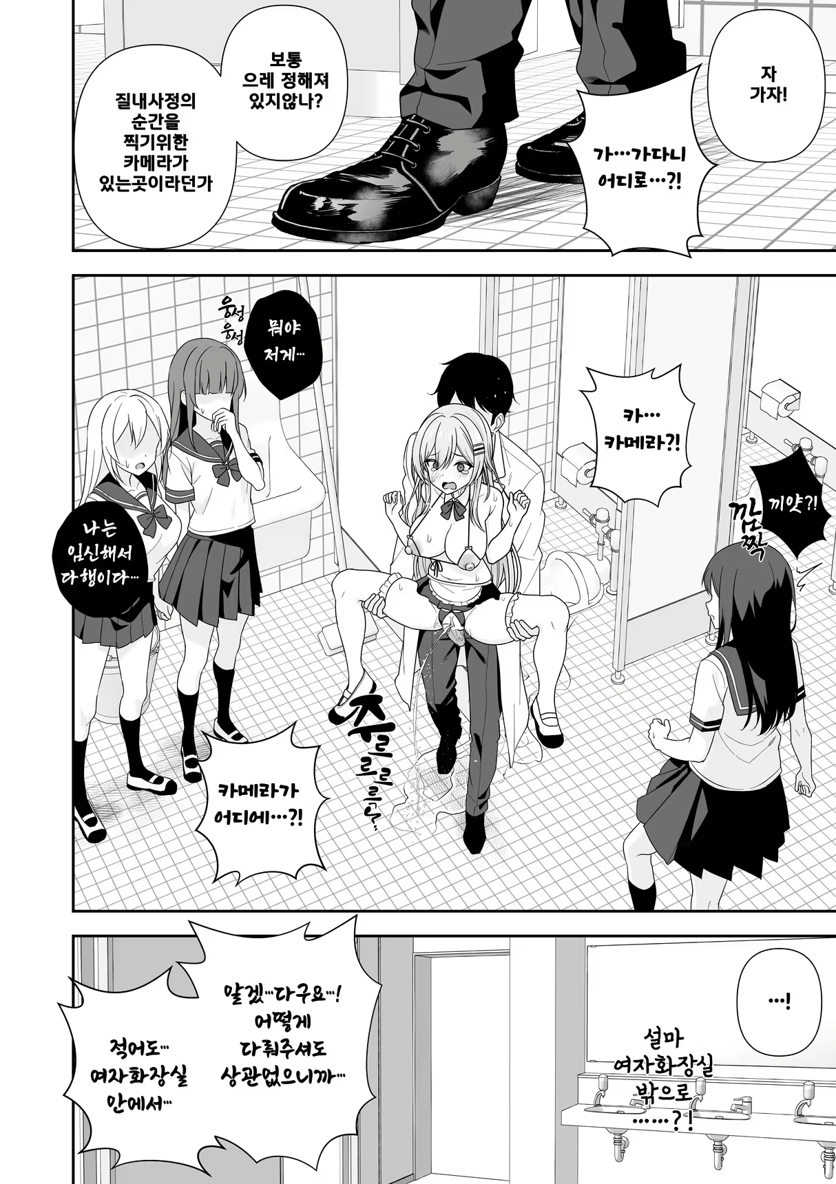 Content 2907123 - 98 페이지