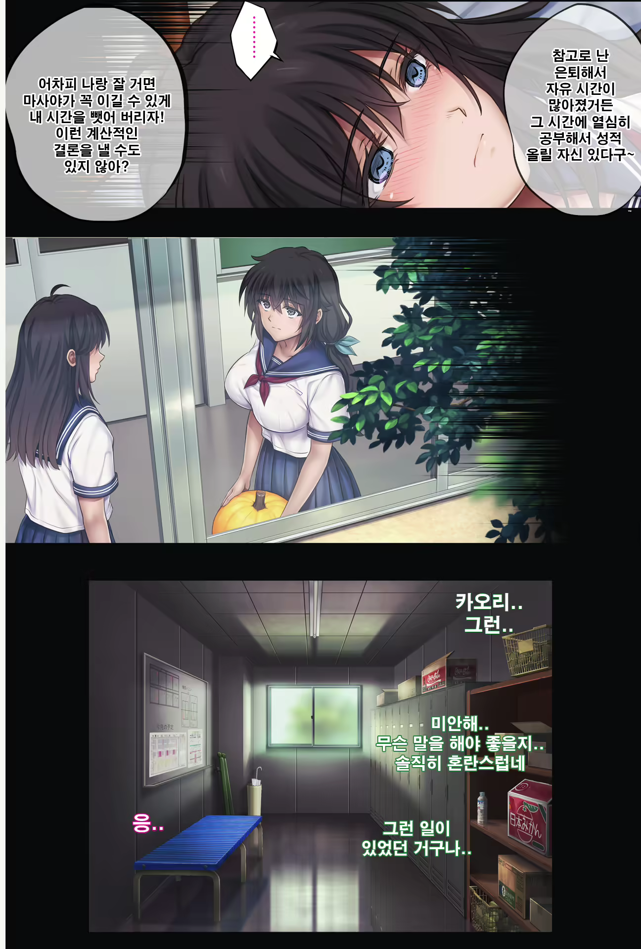 Content 2907252 - 15 페이지