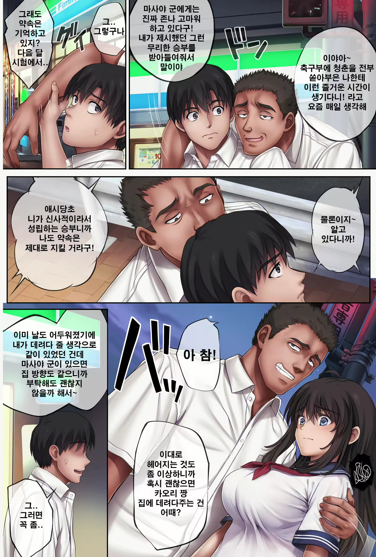 Content 2907252 - 35 페이지