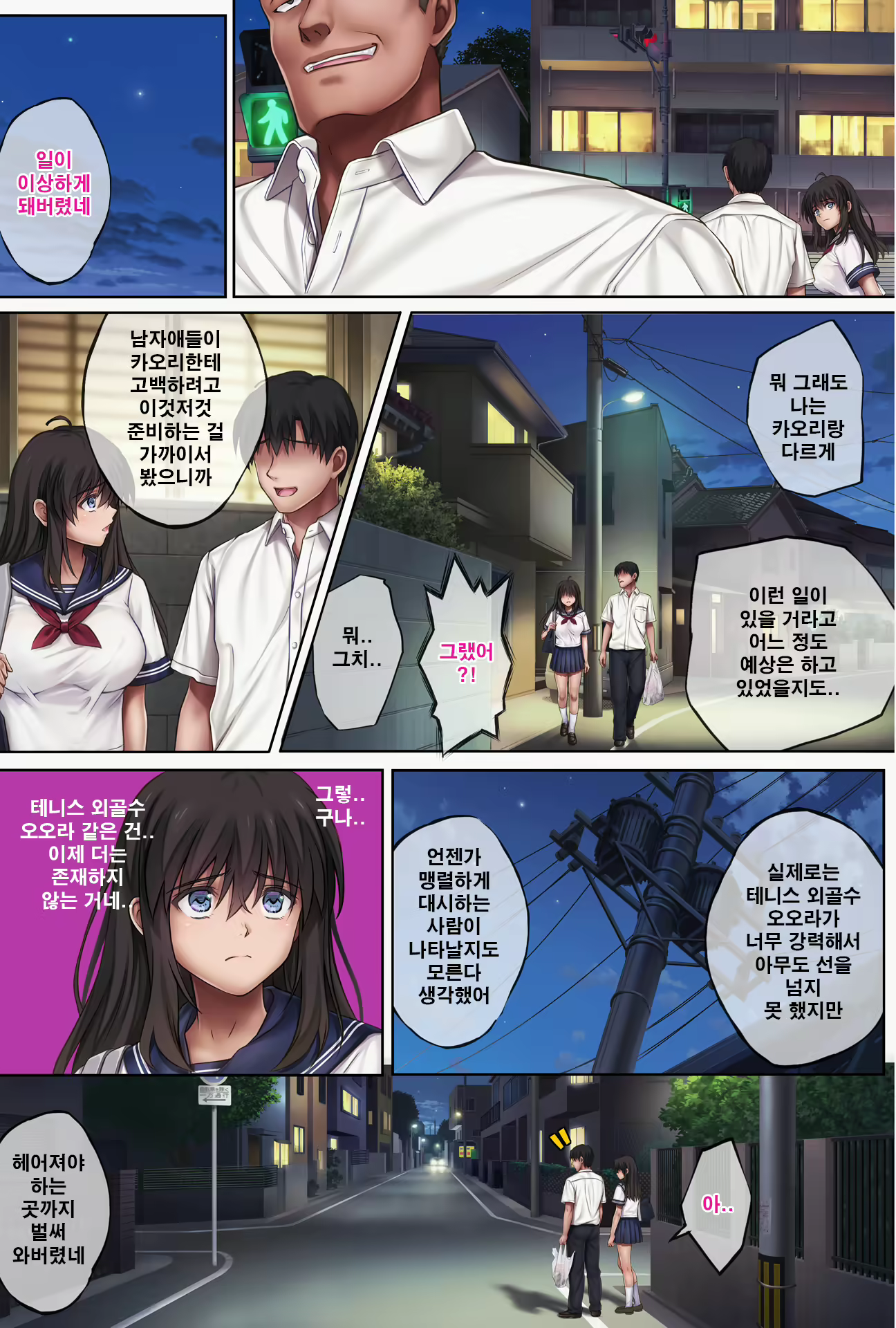Content 2907252 - 36 페이지
