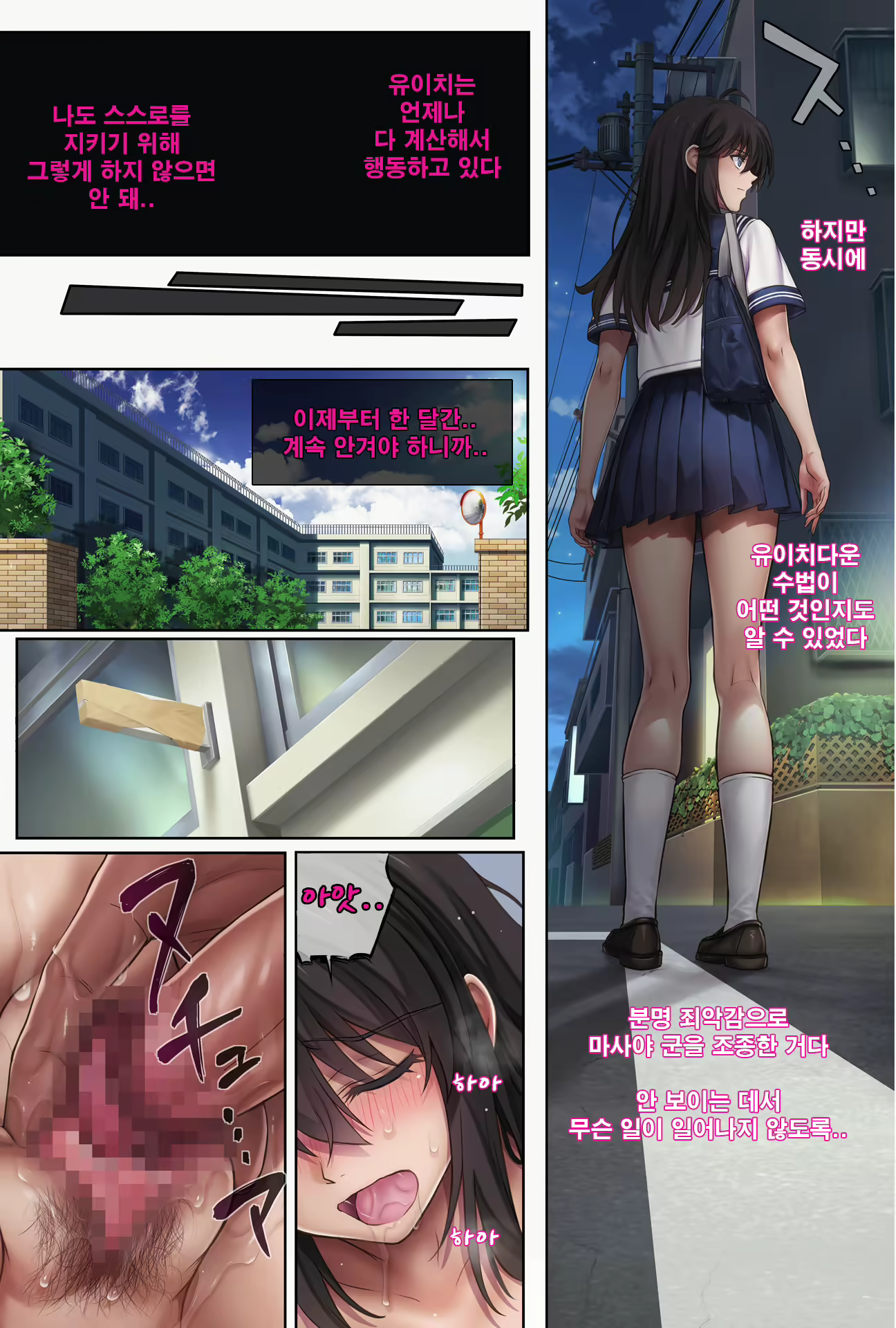 Content 2907252 - 38 페이지