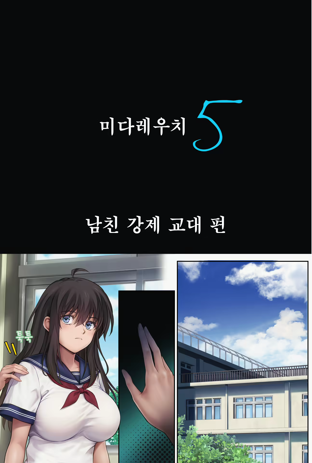 Content 2907252 - 4 페이지