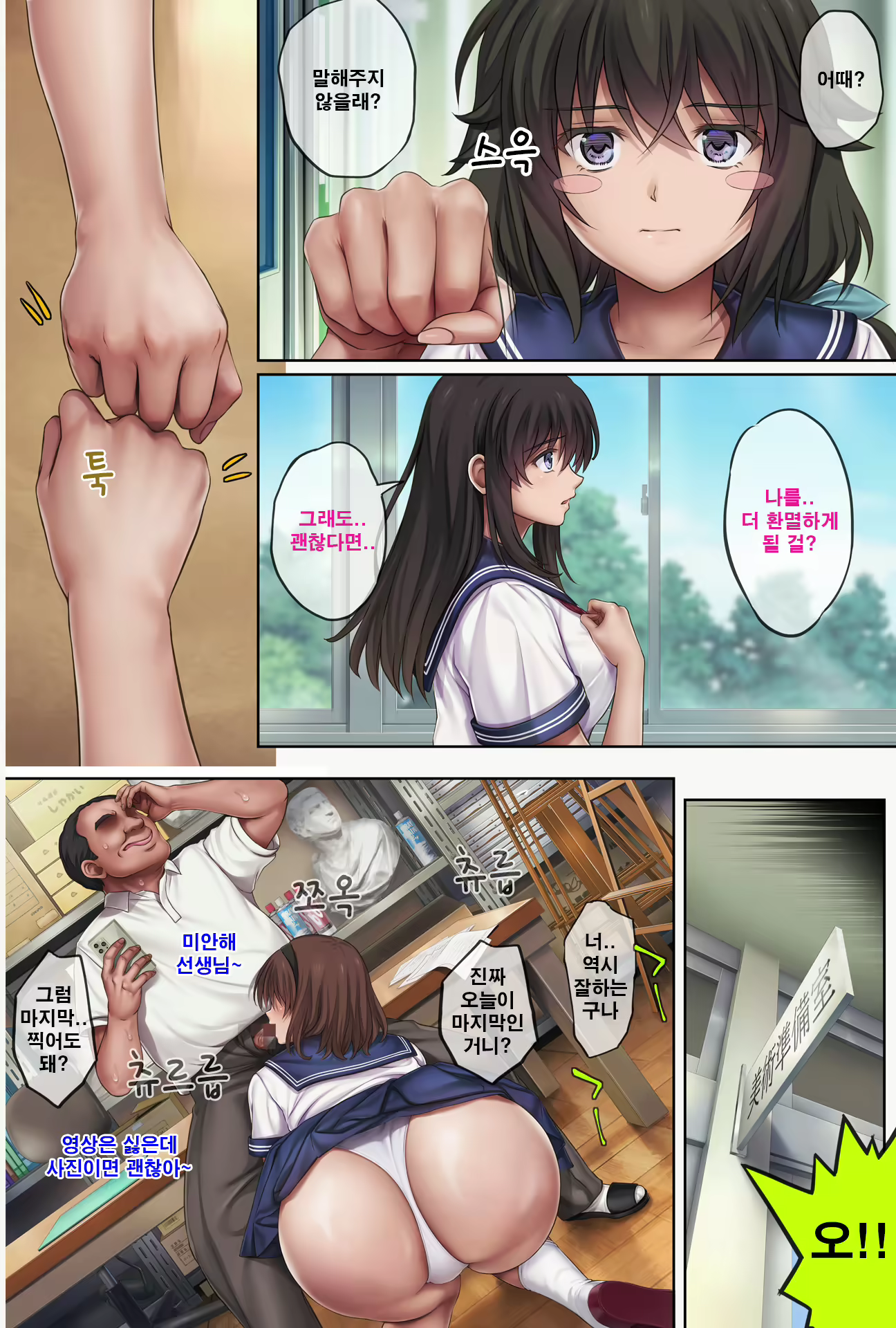Content 2907252 - 7 페이지