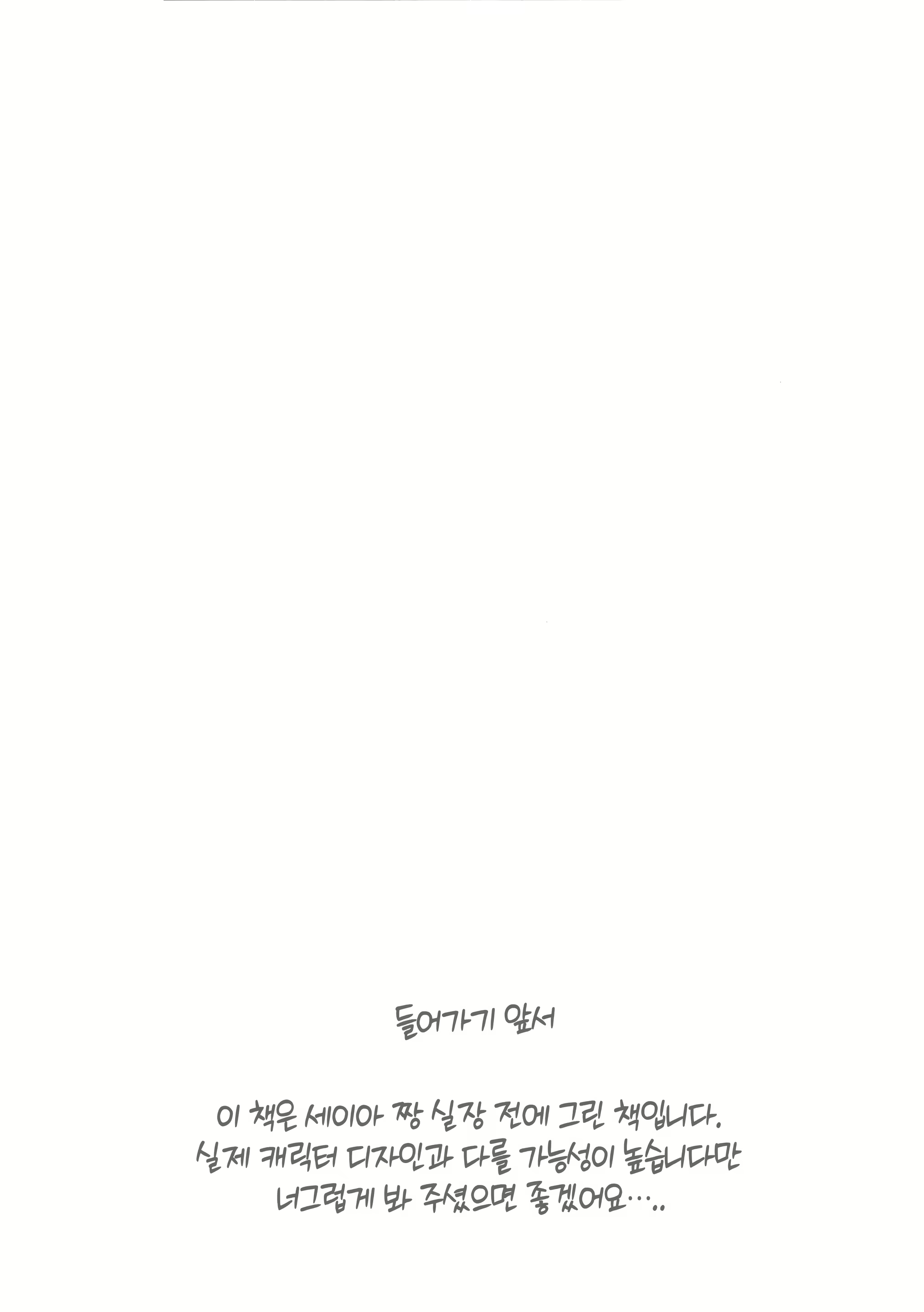 Content 2907456 - 3 페이지
