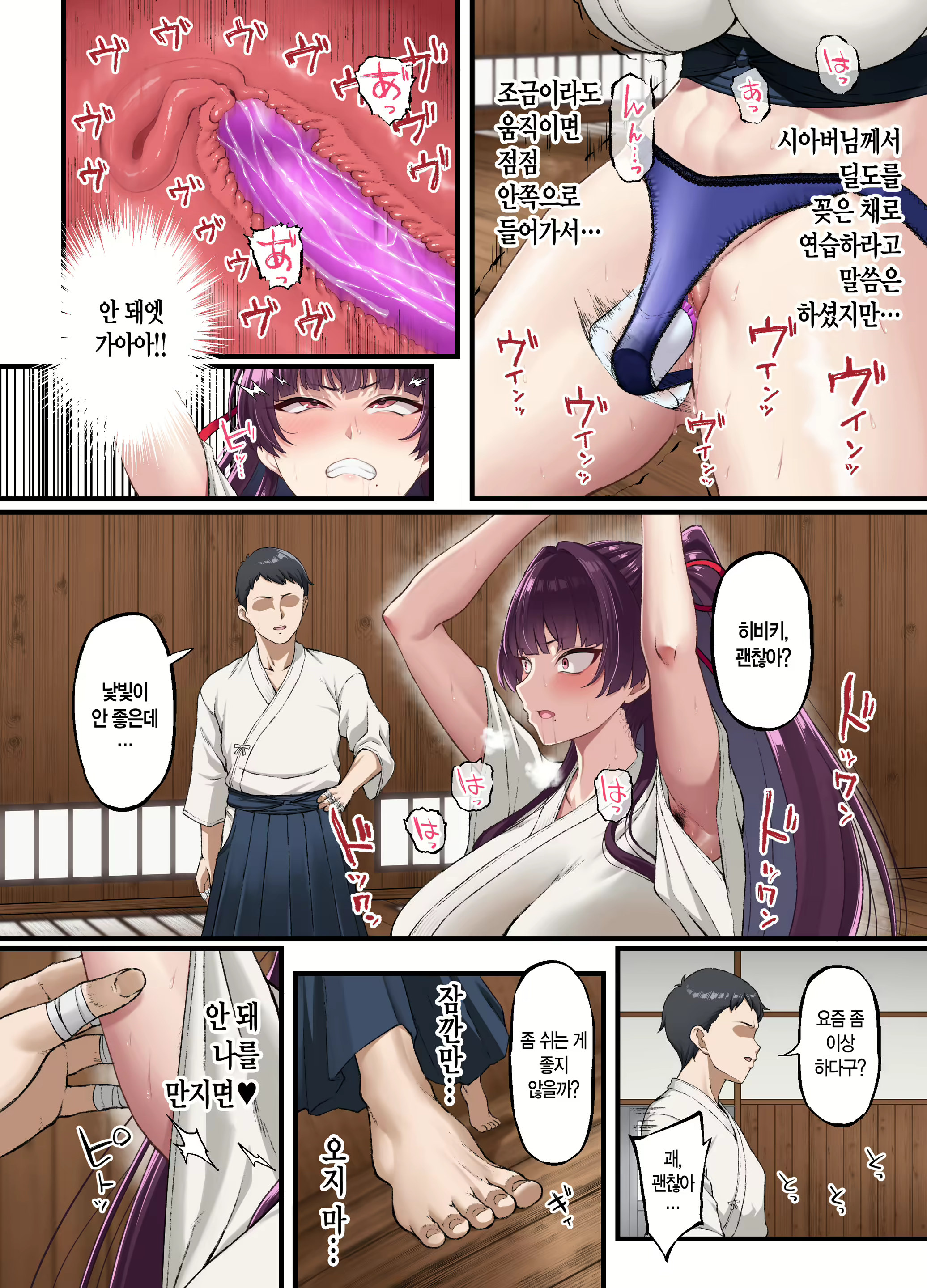 Content 2907514 - 20 페이지
