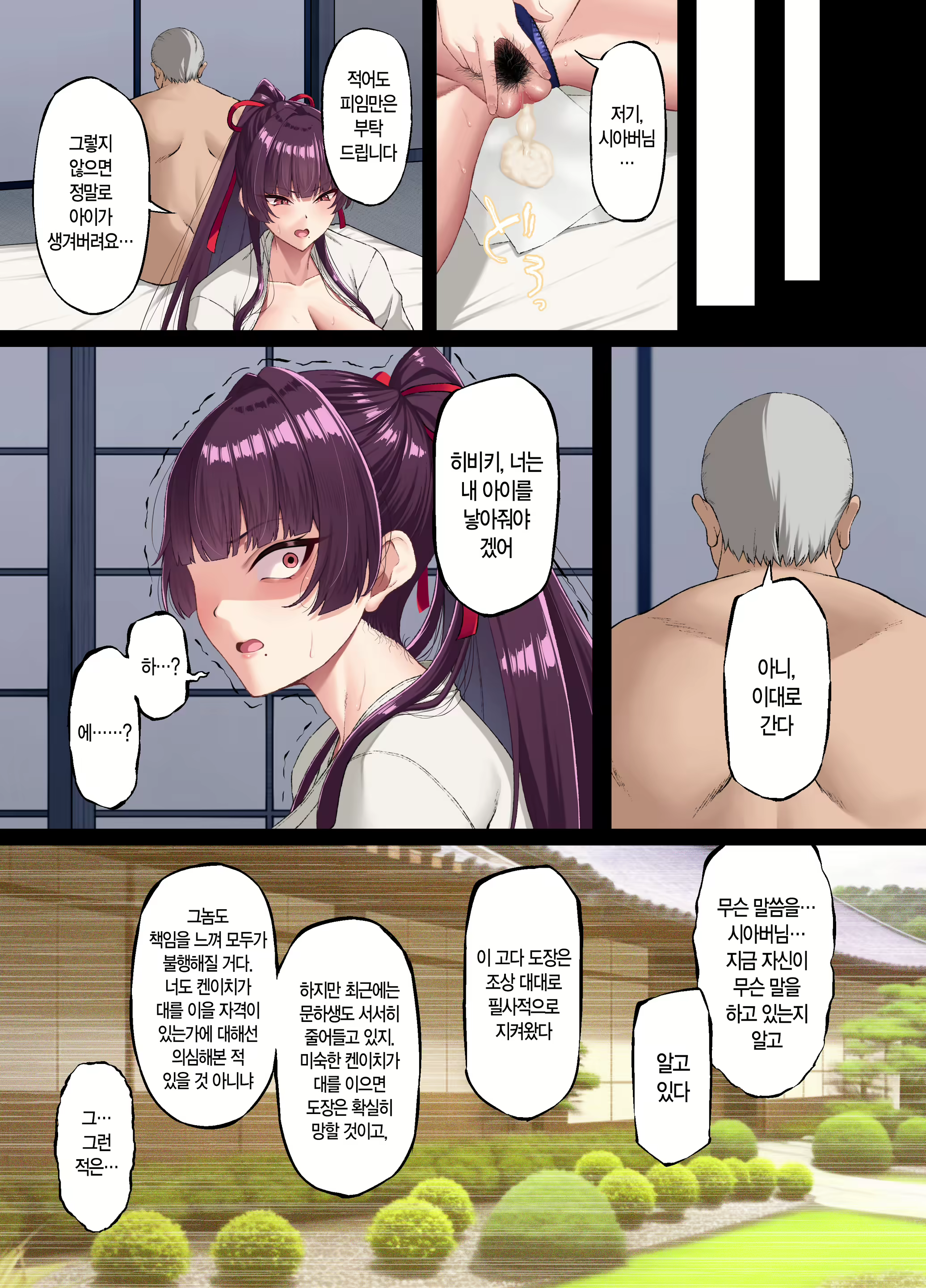Content 2907514 - 34 페이지