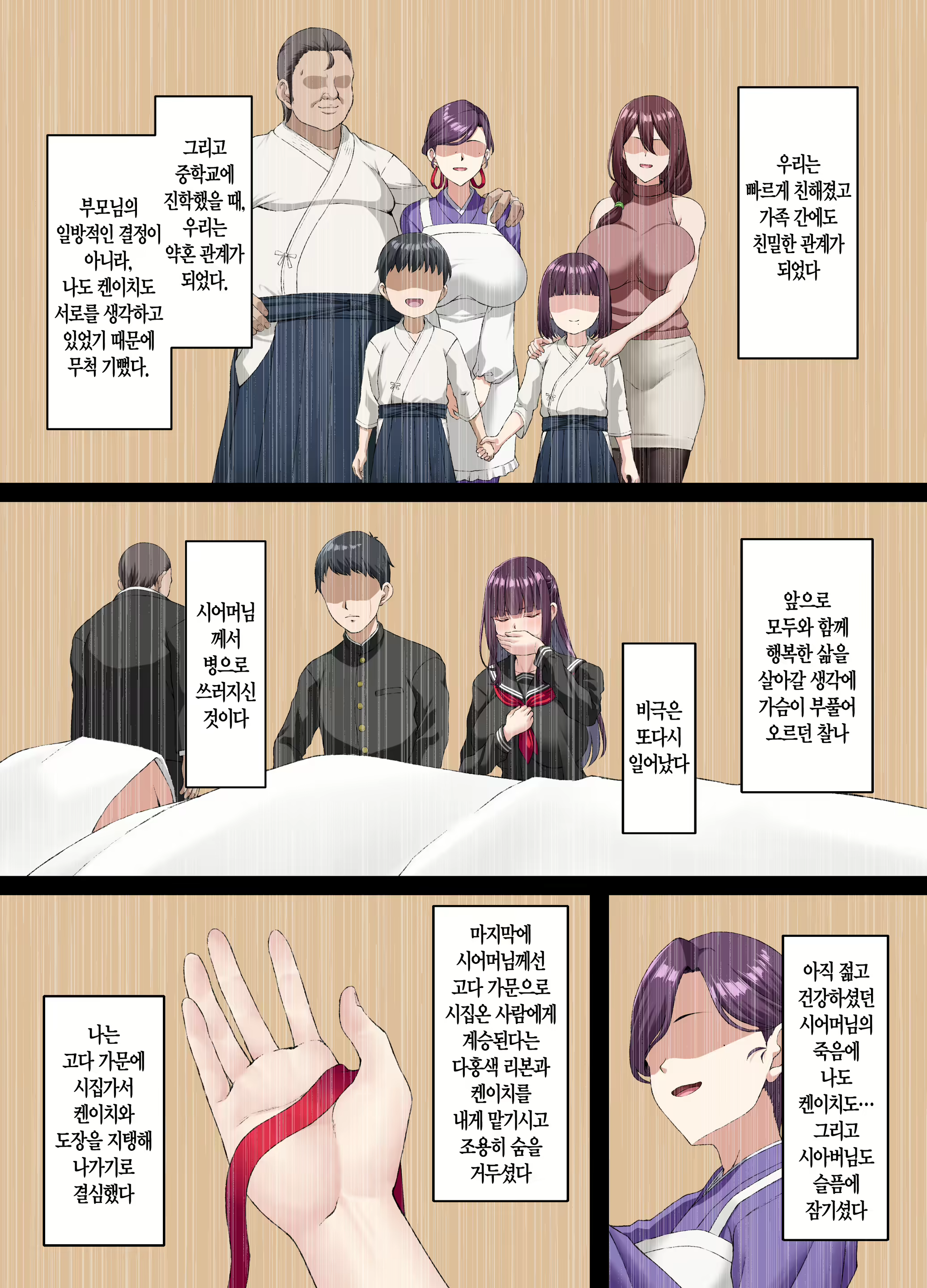 Content 2907514 - 7 페이지