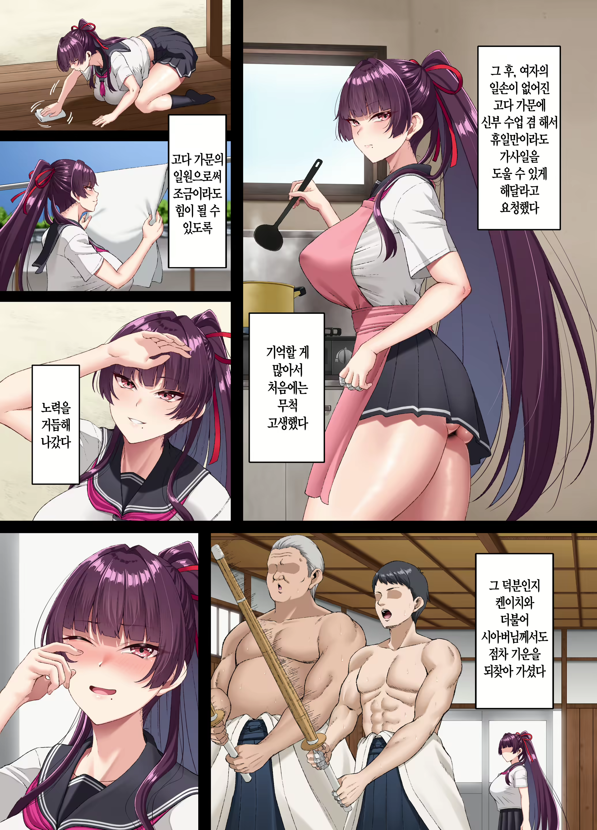 Content 2907514 - 8 페이지