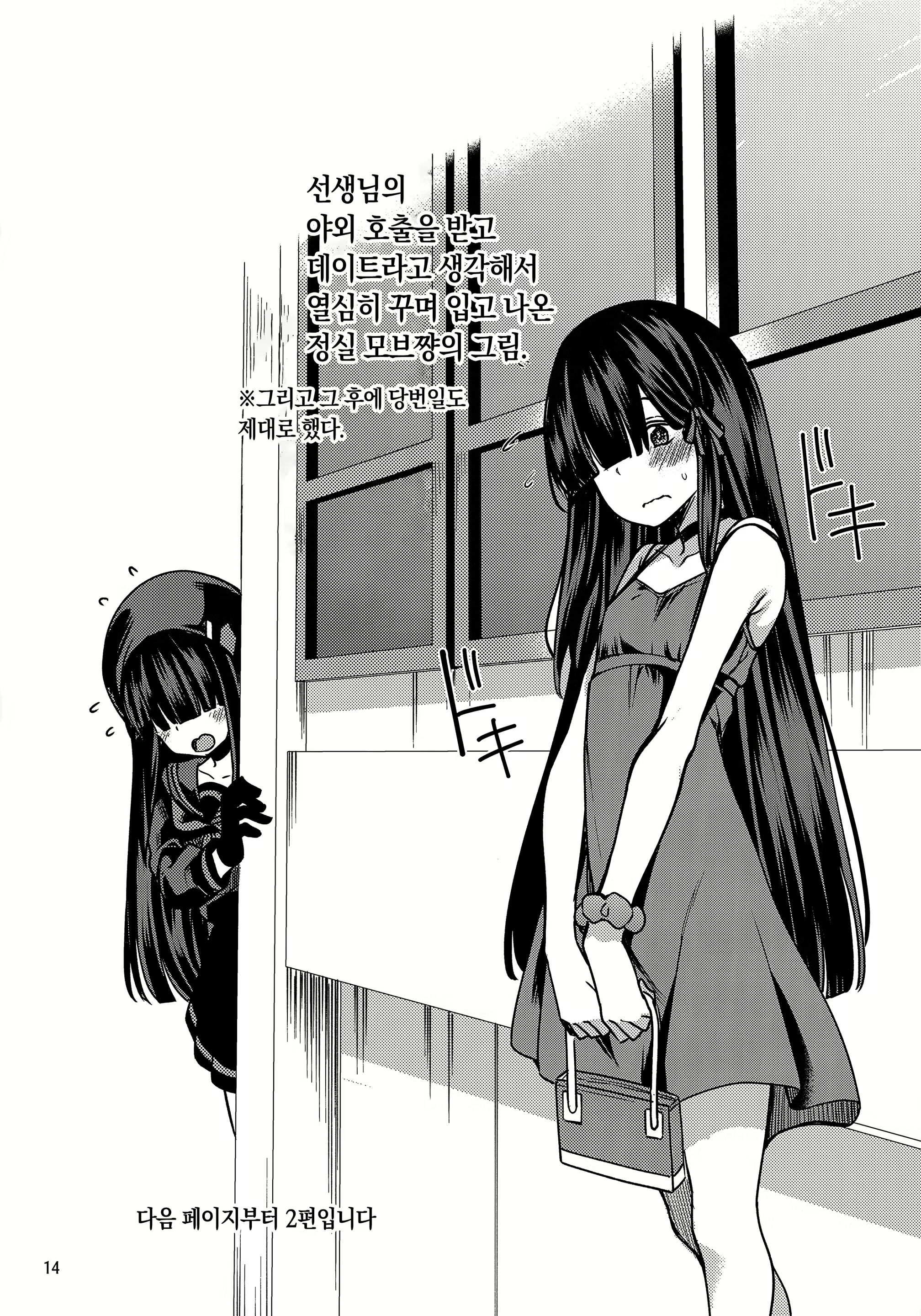 Content 2907586 - 13 페이지