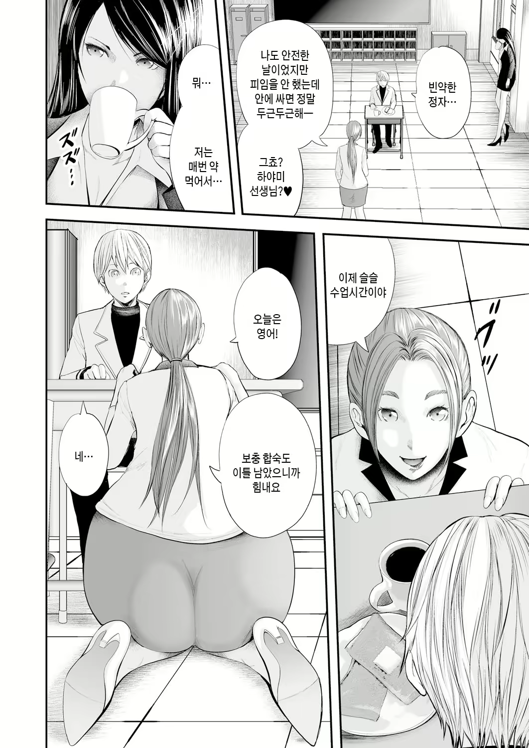 Content 2907743 - 130 페이지