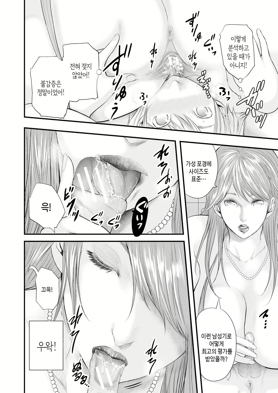 Content 2907743 - 162 페이지