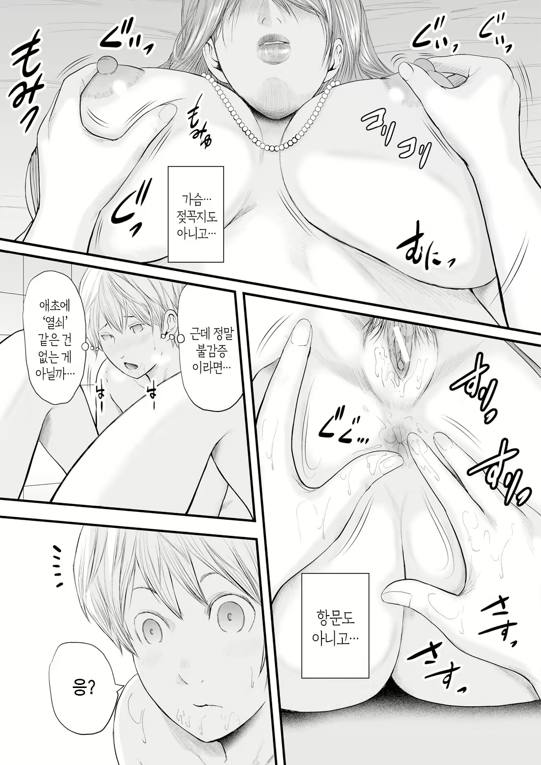 Content 2907743 - 167 페이지