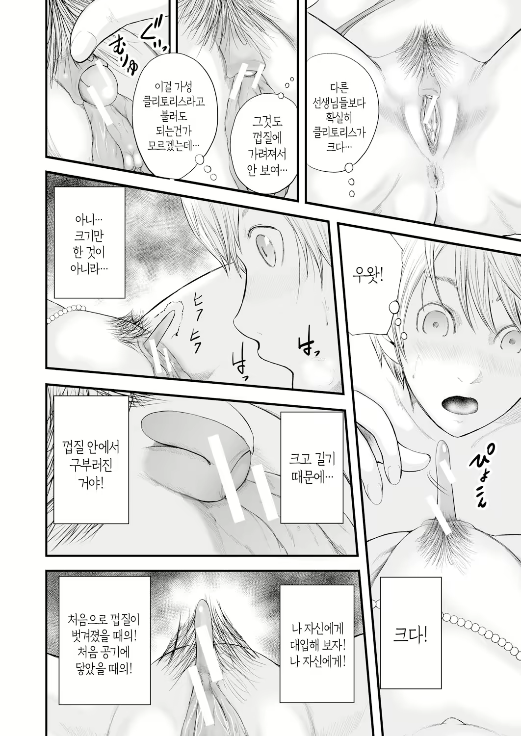 Content 2907743 - 168 페이지