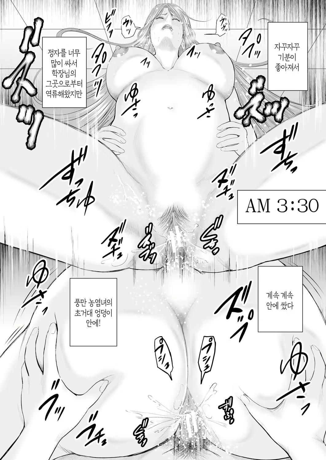 Content 2907743 - 178 페이지