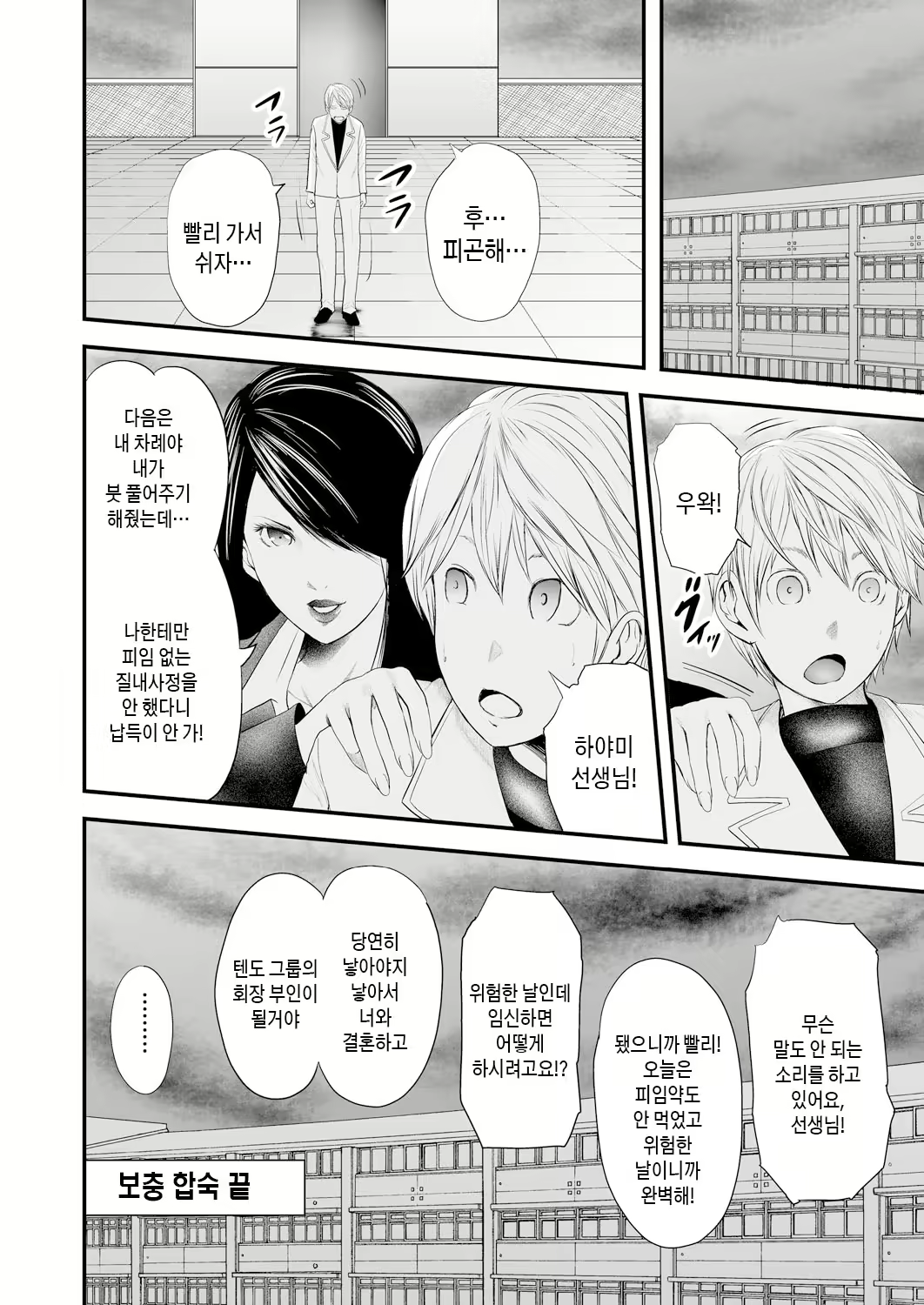 Content 2907743 - 188 페이지