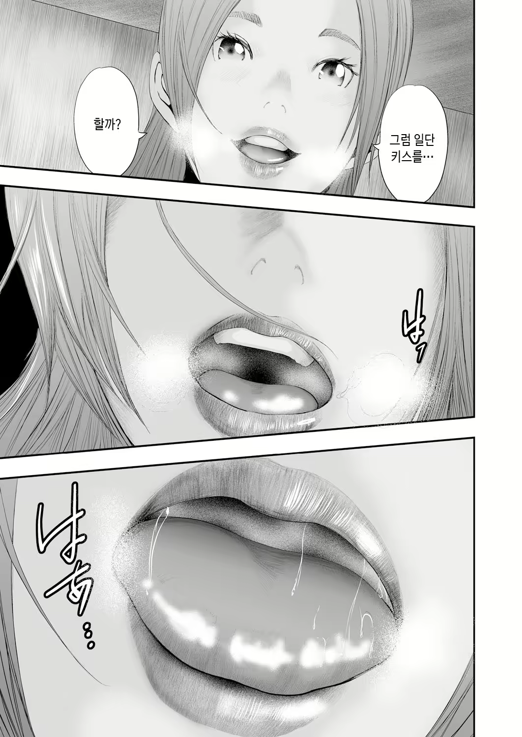 Content 2907743 - 45 페이지