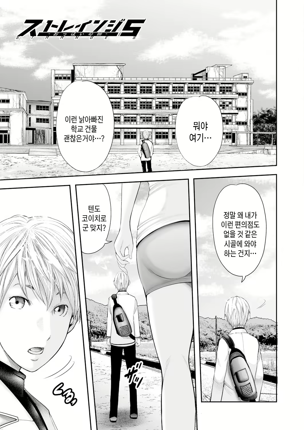 Content 2907743 - 7 페이지