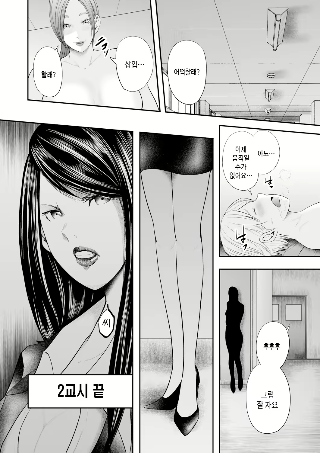 Content 2907743 - 70 페이지