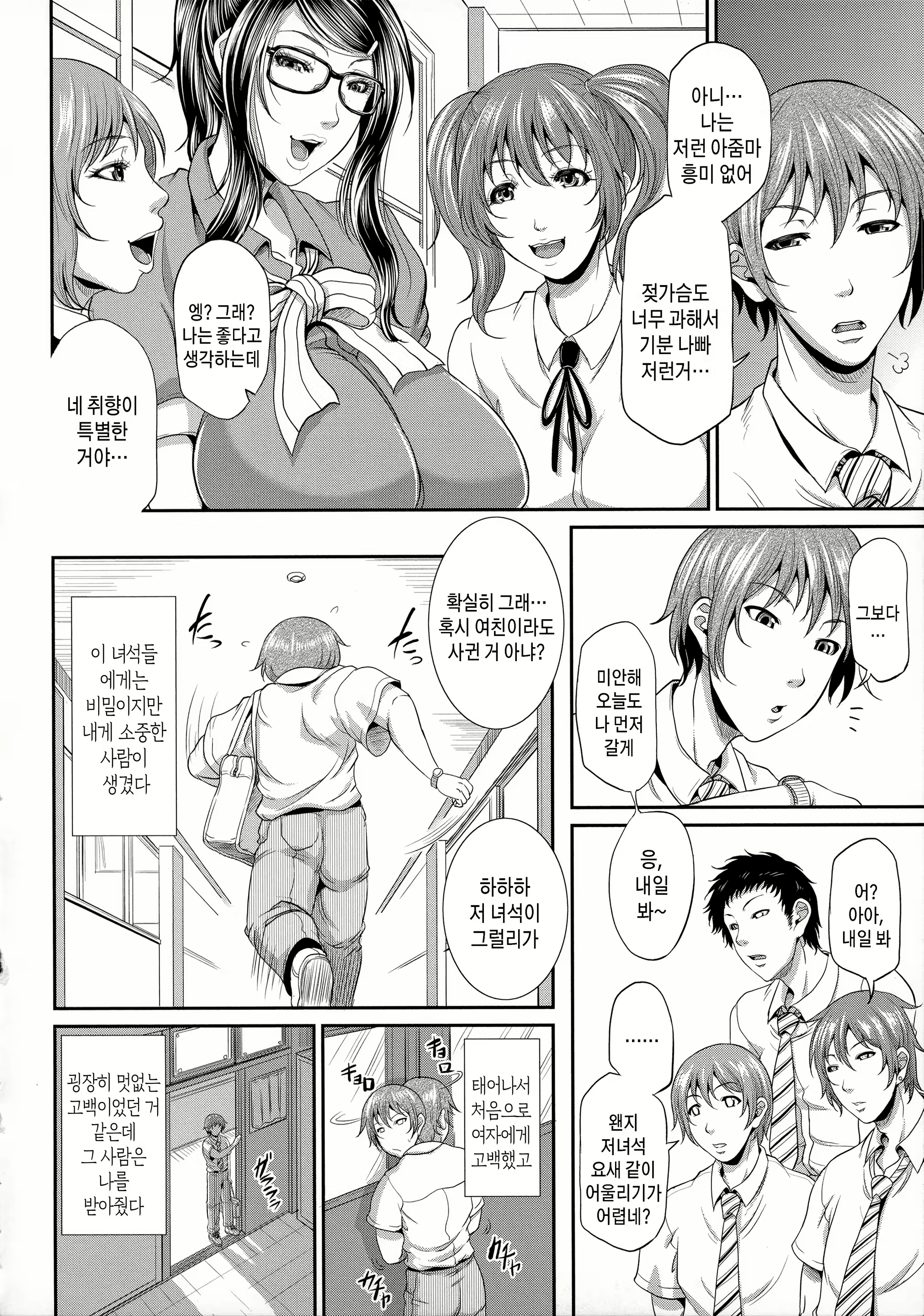 Content 2907747 - 100 페이지