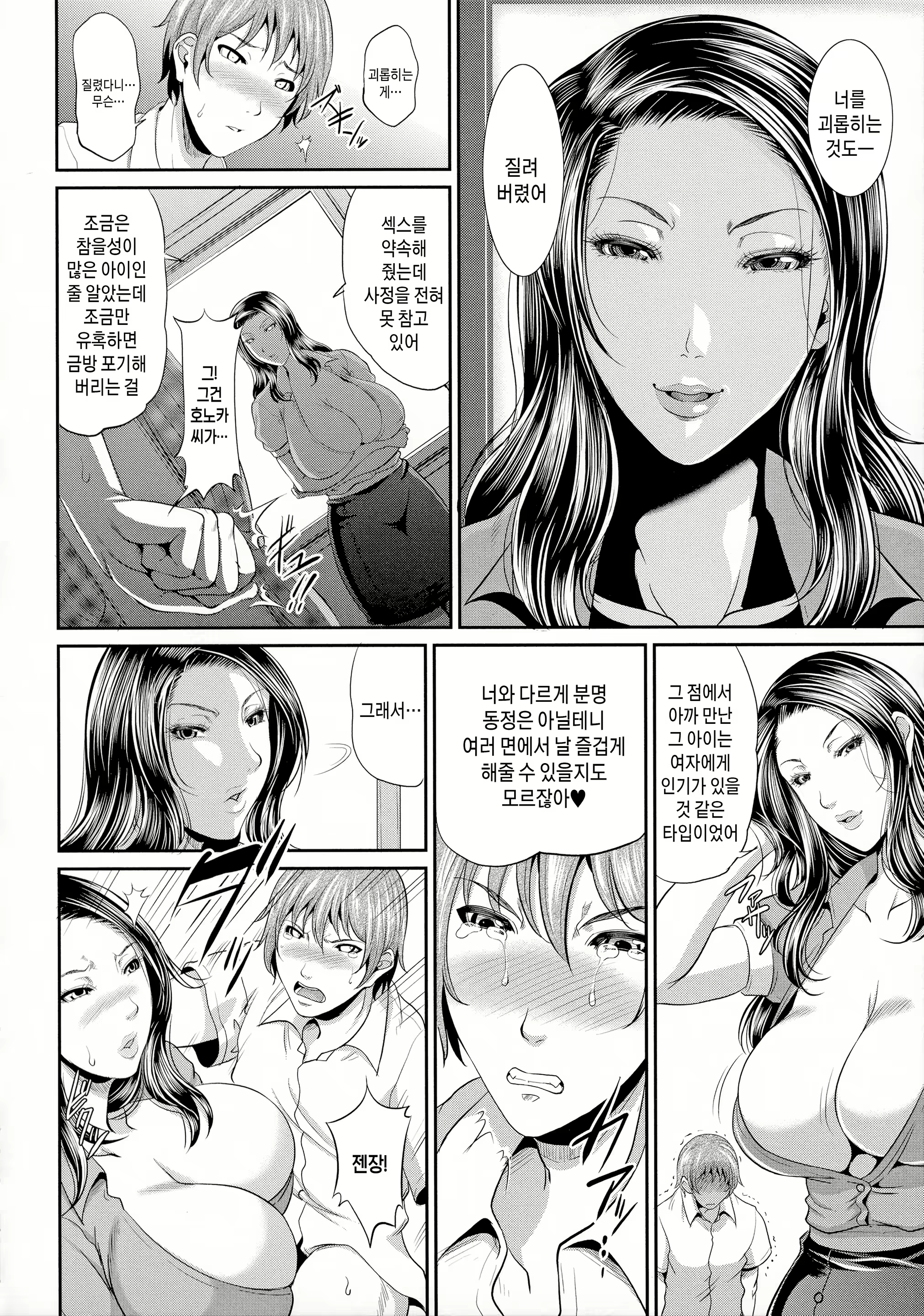 Content 2907747 - 116 페이지